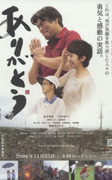 谢谢