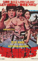黑龙江
