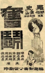 奋斗