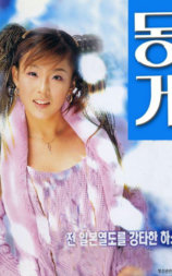 同居爱