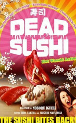 死亡寿司