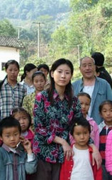 守望大山的女人