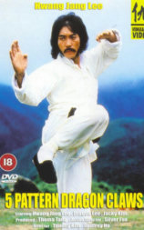 雷拳