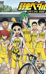 飙速宅男 OAD