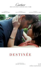 Cartier Destinée