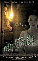 无主孤魂