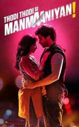 Thodi Thodi Si Manmaaniyan