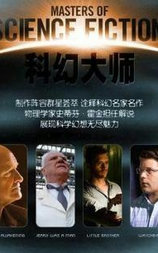 科幻大师 1.3 杰瑞也是人