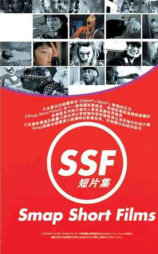 再见了，冷酷的世界