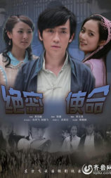 绝密使命