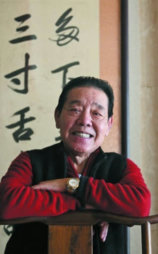 三侠五义
