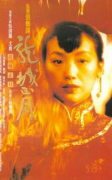 龙城正月