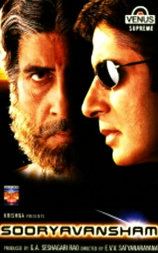 Sooryavansham