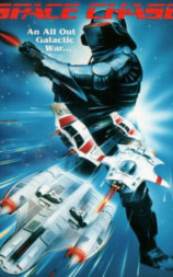 宇宙追击