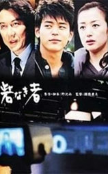 失去城堡的人