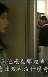 毛骨悚然撞鬼经 1999年特别篇