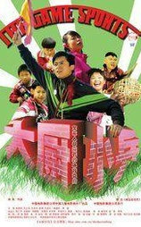 大厨小兵