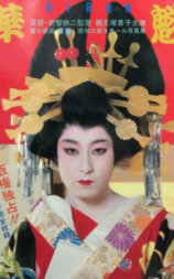 花魁