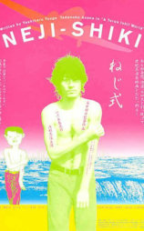 色欲迷宫