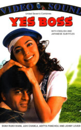 是，老板