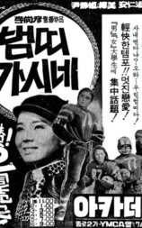 属虎的人来了