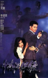 中南海保镖