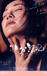 非分熟女