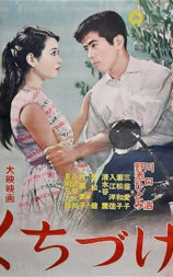 接吻