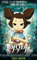 千年狐