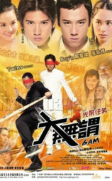 大无谓
