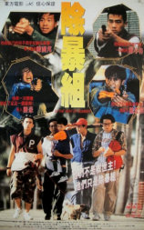 点指兵兵之青年干探