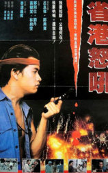 大控诉