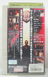 内衣教父9