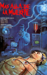 超越死亡