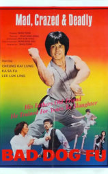小子命大