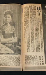 十三太保