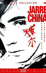 雅尔北京演唱会