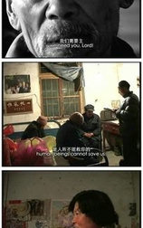 房山教堂
