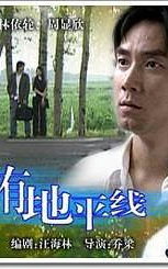 都市没有地平线