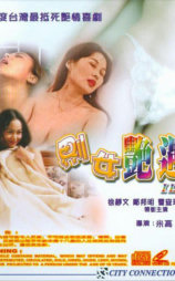 界女艳遇
