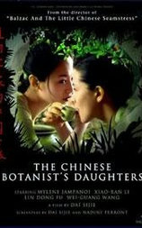 植物学家的中国女孩
