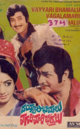 Vayyari Bhamulu Vagalamari Bhartulu