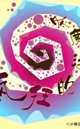 疯狂的进度条！