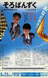 打小算盘