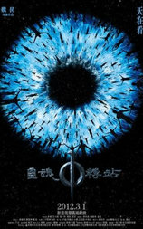 灵魂中转站