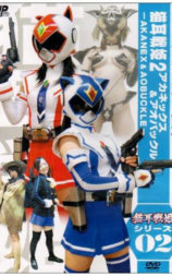 猫耳戦姫２ アカネックス&アオバックル - AKANEX & AOBUCKLE